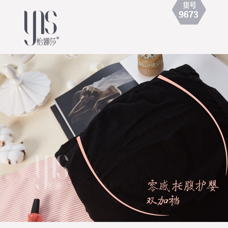 中厚孕妇款产品图