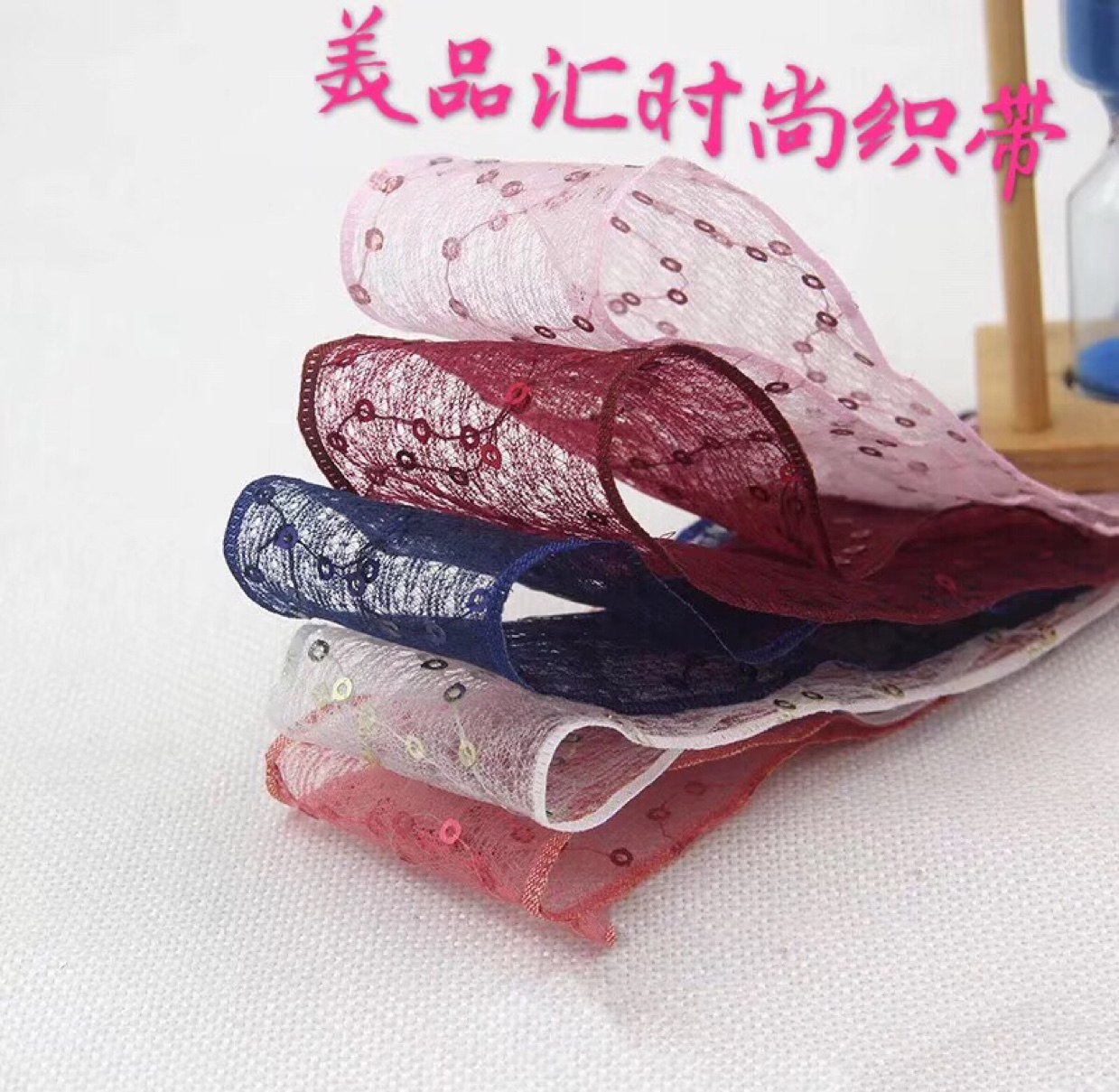 Mph Korean Fashion Sequin Yarn Clothing Accessories Lace Accessories Direct Accessories Lace