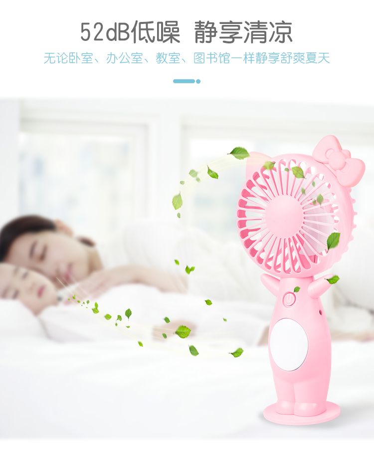 手持小电风扇迷你学生 宿舍手拿随身便携式 卡通可爱USB充电风扇详情图5