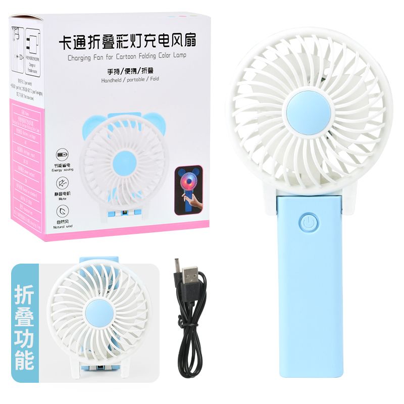 Cartoon mini small fan, bedside fan, silent student dormitory small fan, home cute office desktop