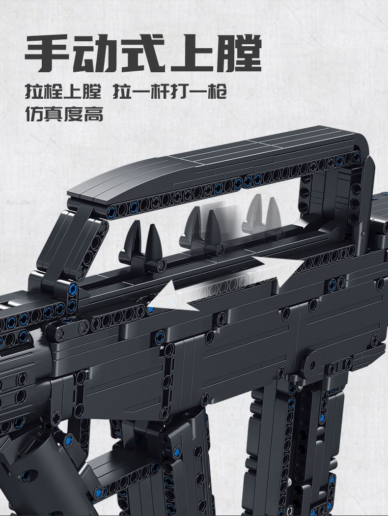 潘洛斯积木系列95式军事积木模型可发射积木弹儿童拼装益智玩具详情图4