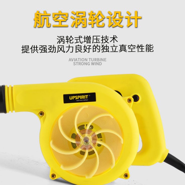 High-power hair dryers for power tools, domestic vacuum cleaners, dual-purpose suction and blowing fans, cross-border export blowers Specification image