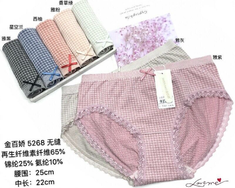 金百娇5268无缝花边女内裤