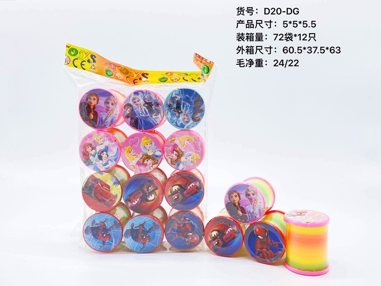 Children 's toy rainbow 🌈 circle, developing intelligence through hand movement ability, pattern clear packaging details Picture