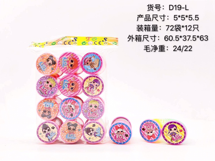 Children 's toy rainbow 🌈 circle, developing intelligence through hand movement ability, pattern clear packaging Application Scenario