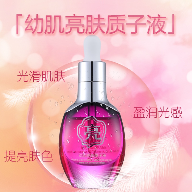 Liyatin Brightening Skin Nicotinamide Essence Small Ampere Pore Narrowing Liquid full figure