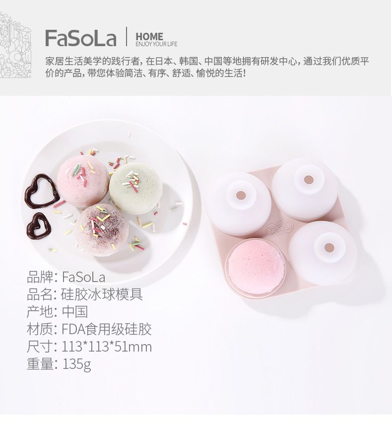 创意硅胶冰格模具冷冻大冰球制冰盒冰块模具制冰辅食盒4格冰模详情图9