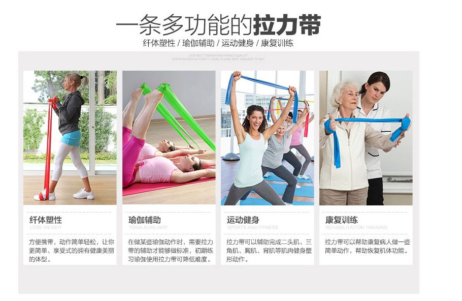 瑜伽弹力带 环保无味tpe拉力绳 伸展带拉力片阻力带健身 拉力带详情图3
