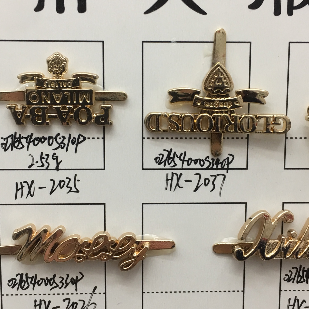 合金字母标牌/样式多样/来样订做详情6