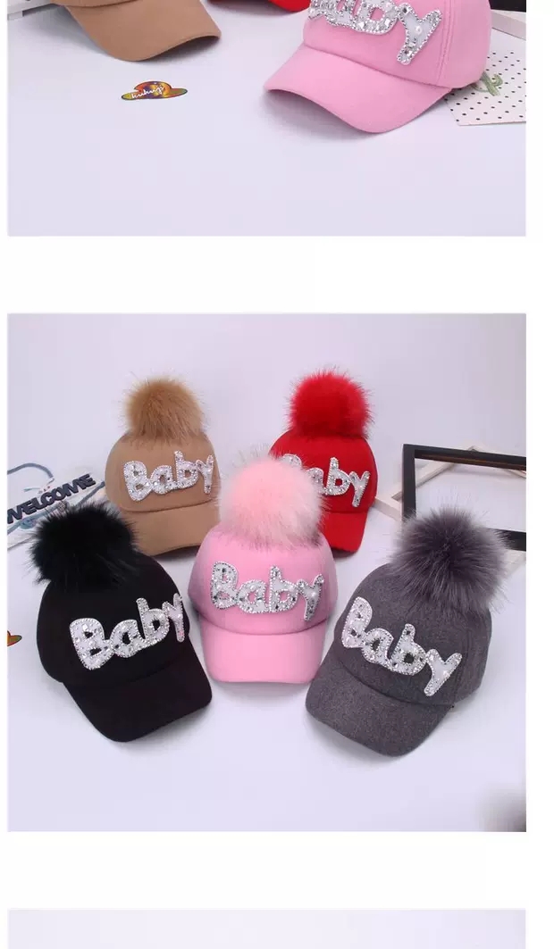 毛呢baby毛球棒球帽
