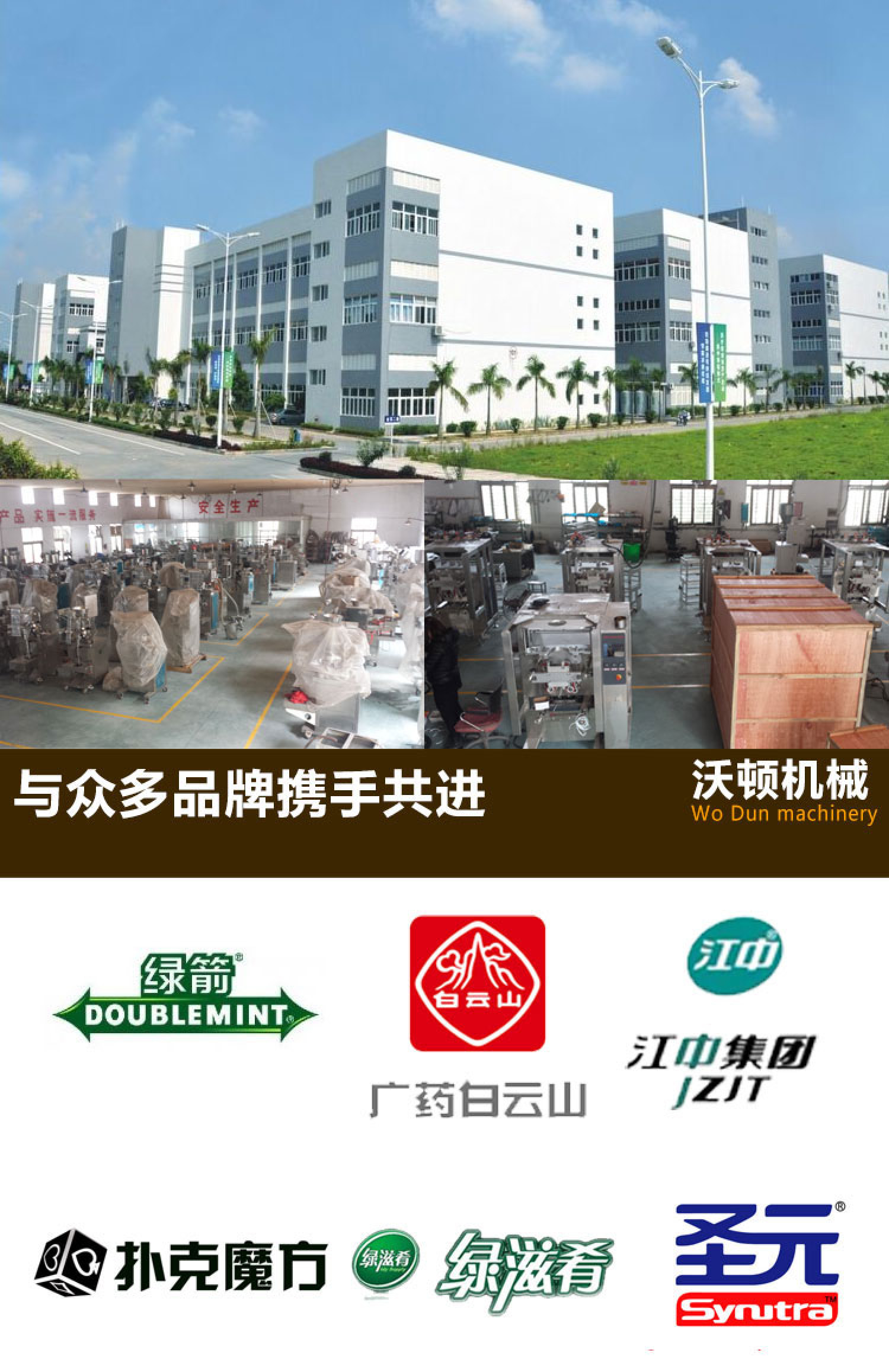 Fully automatic three-dimensional packaging machine, cigarette film packaging machine pic 16