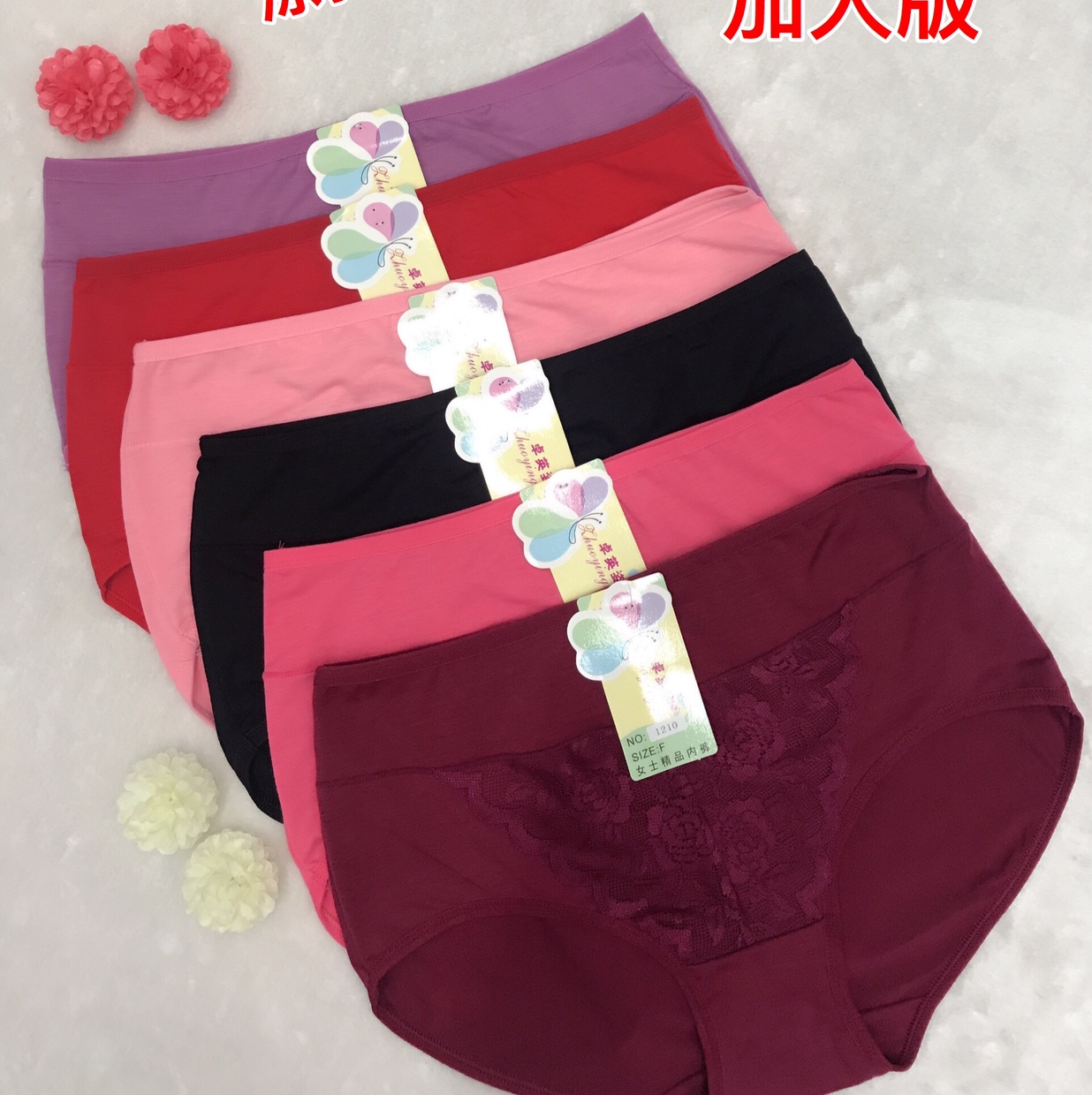 Women's milk-silk trimmed briefs thumbnail
