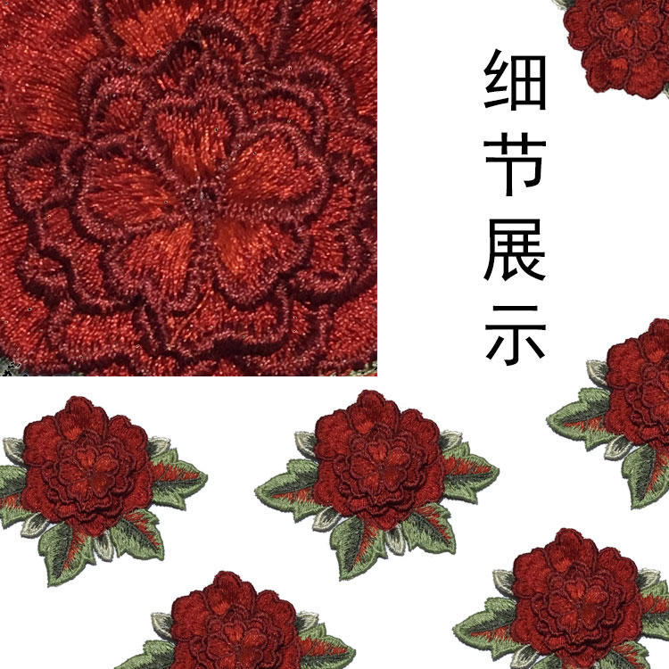 New Multi-Color Water-Soluble Three-Dimensional Flower Computer Embroidered Cloth Patch Clothing Decoration Accessories Cloth Patch Sewing Can Be Customized Application Scenario
