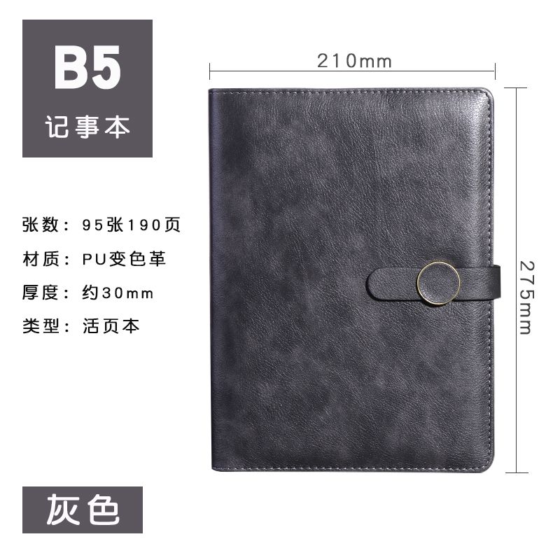 义乌好货商务变色革笔记本，变色PU活页记事本详情图7