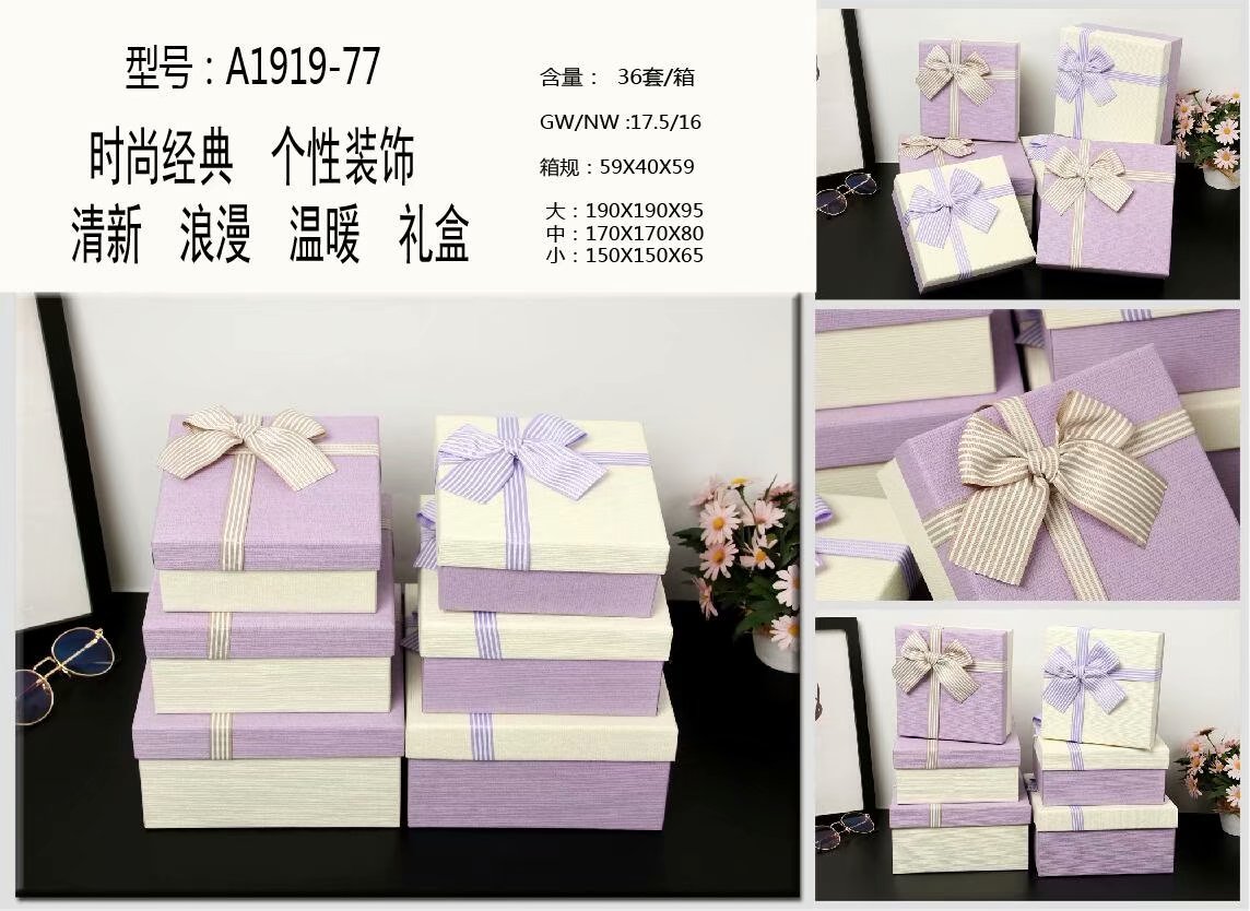 Tianxiang Craft Gift Box Creative high-end ribbon printed bow, large, medium and small square three-piece set gift box packaging box paper box details Picture