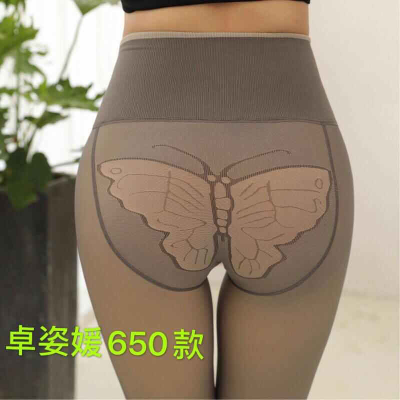 High-Waisted Butterfly Application Scenario