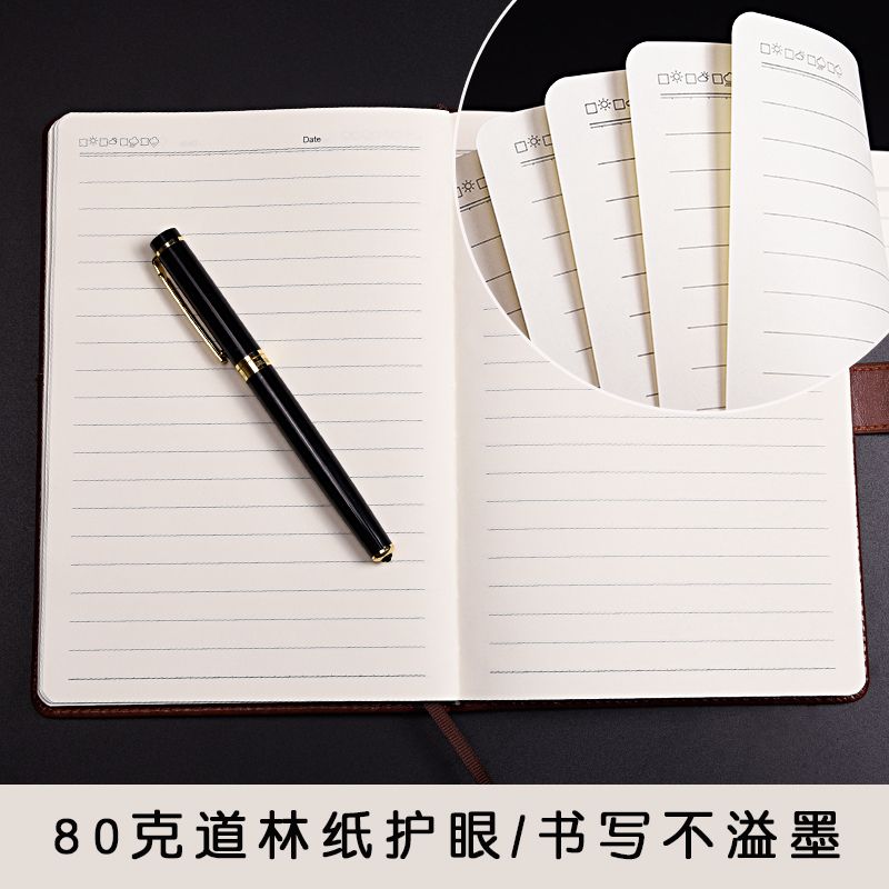 动漫文创本/笔记本/本子/笔记本记录本/笔记本定制白底实物图