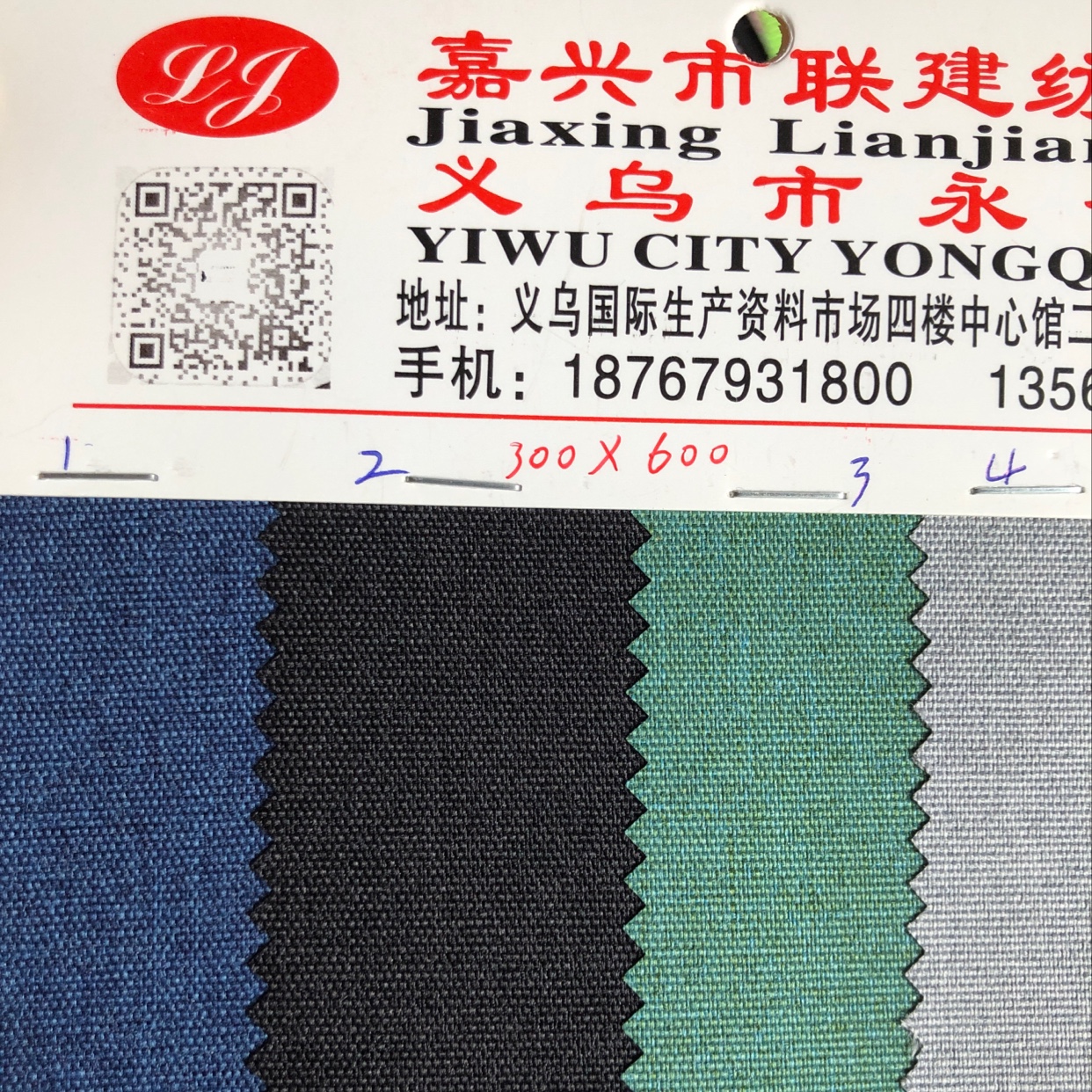 Red fabric, Song brocade fabric, bamboo fiber jacquard lining, breathable, soft and comfortable for home use Application Scenario
