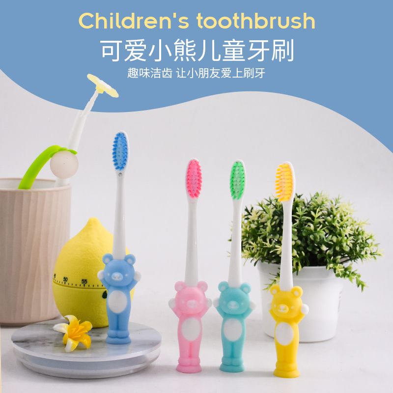 新款可爱小熊儿童牙刷创意卡通4支装细致软毛护龈牙刷厂家直销