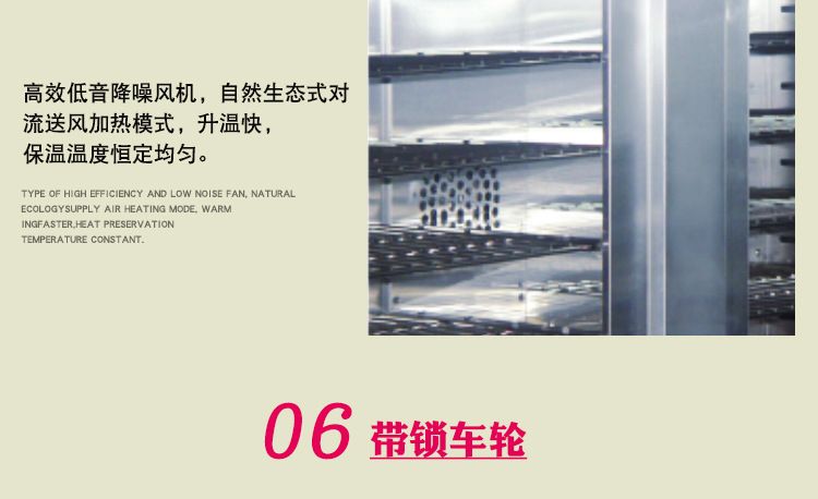 Double-door insulated dining car, banquet insulated car, mobile insulated car detail image 10