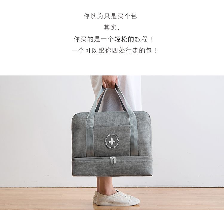 阳离子干湿分离包男女款健身包可定logo详情图2