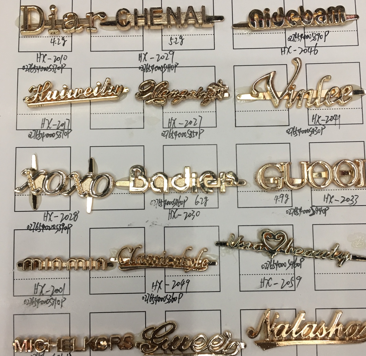 辅料/厂家/其他细节图