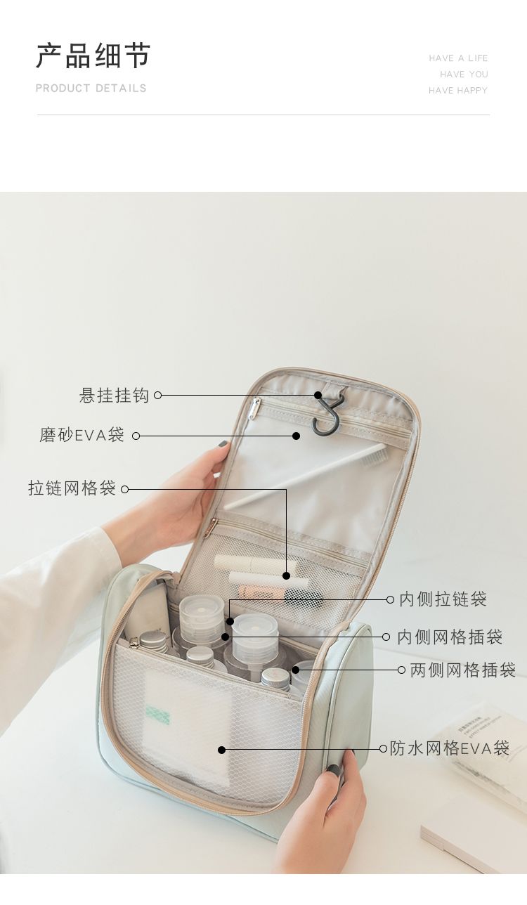 FL系列C款枕头洗漱包挂钩化妆包可定制logo详情图5