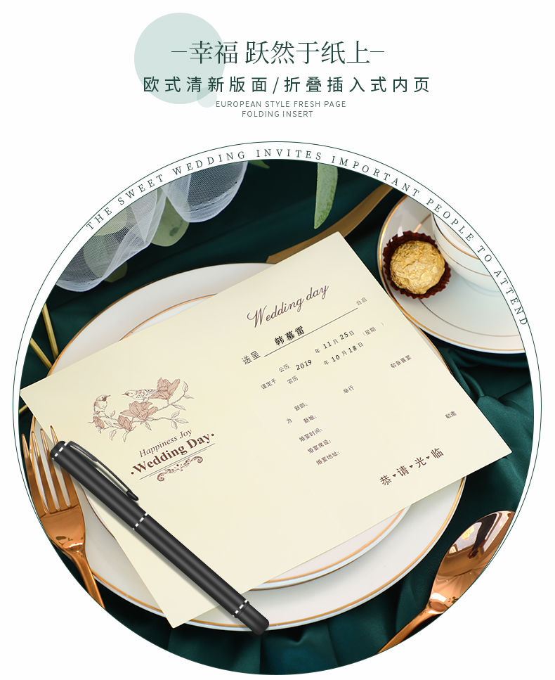 请柬ins风婚礼请柬喜帖请帖结婚小清新欧式请柬ins风邀请函5273详情图3