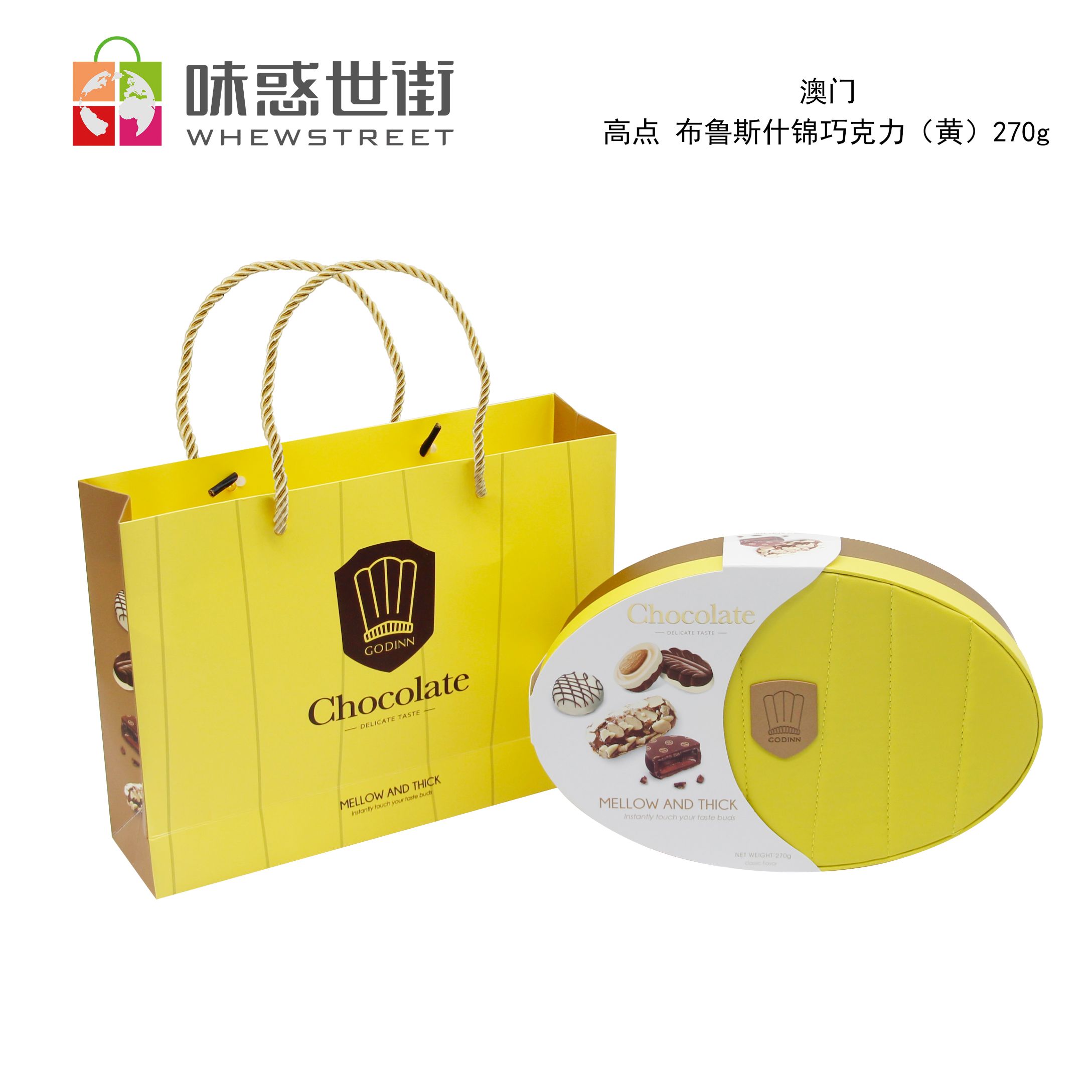 布鲁斯什锦巧克力（红/黄）270g（颜色随机发货）产品图