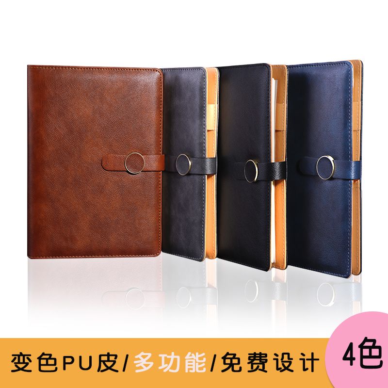 义乌好货商务变色革笔记本，变色PU活页记事本