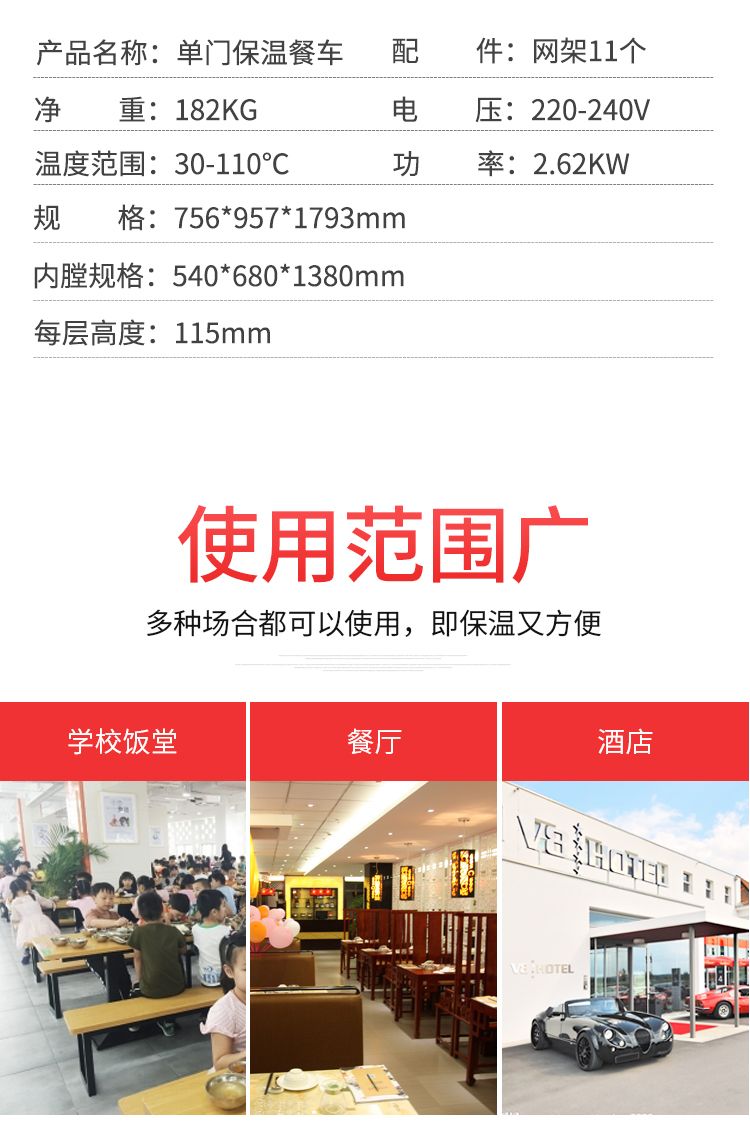 Single-door insulated dining car, banquet insulated car, mobile insulated car detail image 8