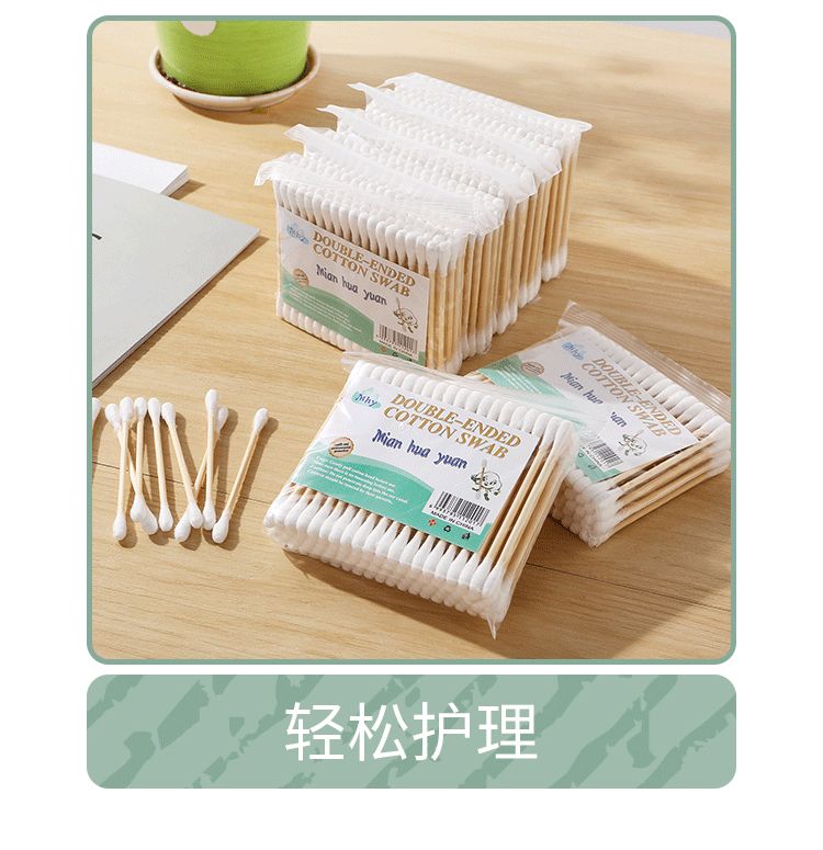 100支美容化妆棉签多功能清洁卫生棉一次性双头木质棉棒厂家直销详情7