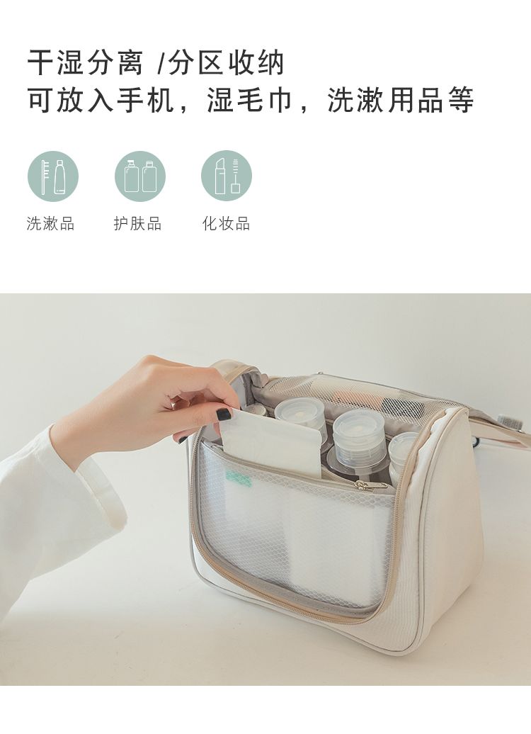 FL系列C款枕头洗漱包挂钩化妆包可定制logo详情图4