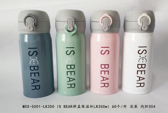 Bear Thermos Cup