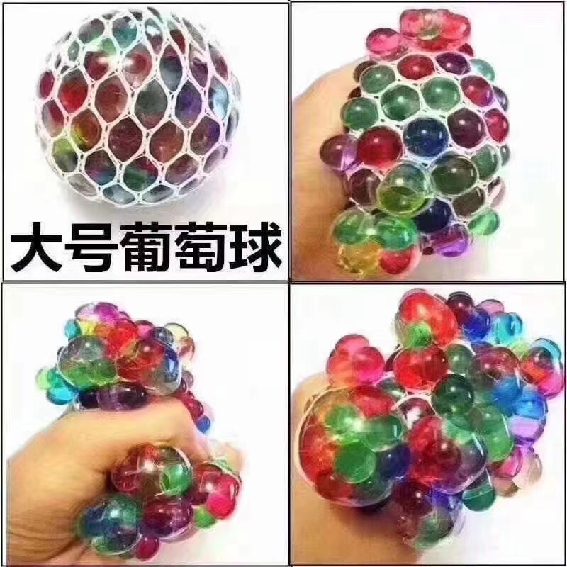 70公分白网彩珠