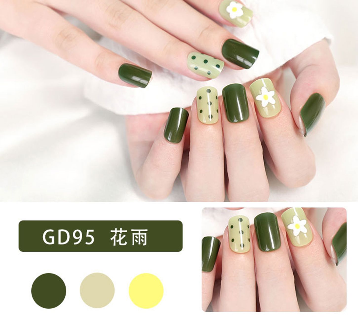Yiwu good Goddeed wearing manicure /27842