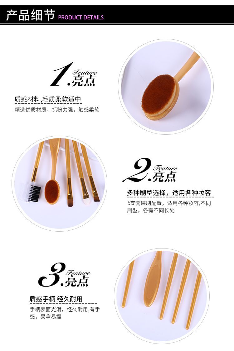 化妆套刷五只刷 4号牙刷 多功能 化妆工具腮红刷粉底刷眉刷眼部刷详情图9