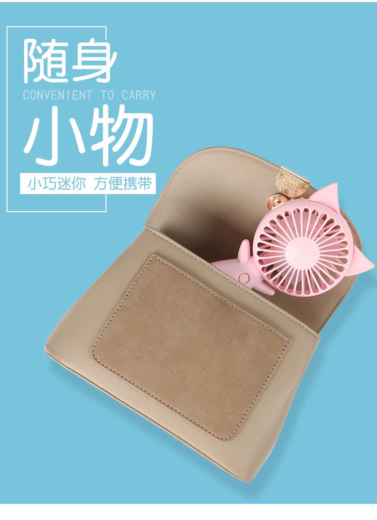 手持小风扇迷你便携式静音 USB电风扇小型学生随身 手持电扇充电详情图4