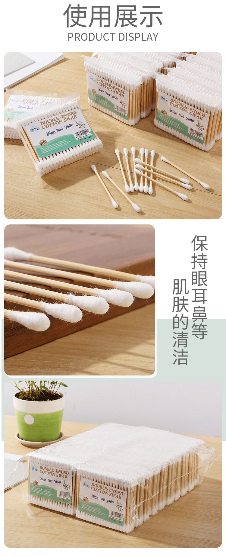 100支美容化妆棉签多功能清洁卫生棉一次性双头木质棉棒厂家直销详情6