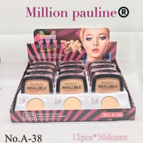 Show the powder compact
