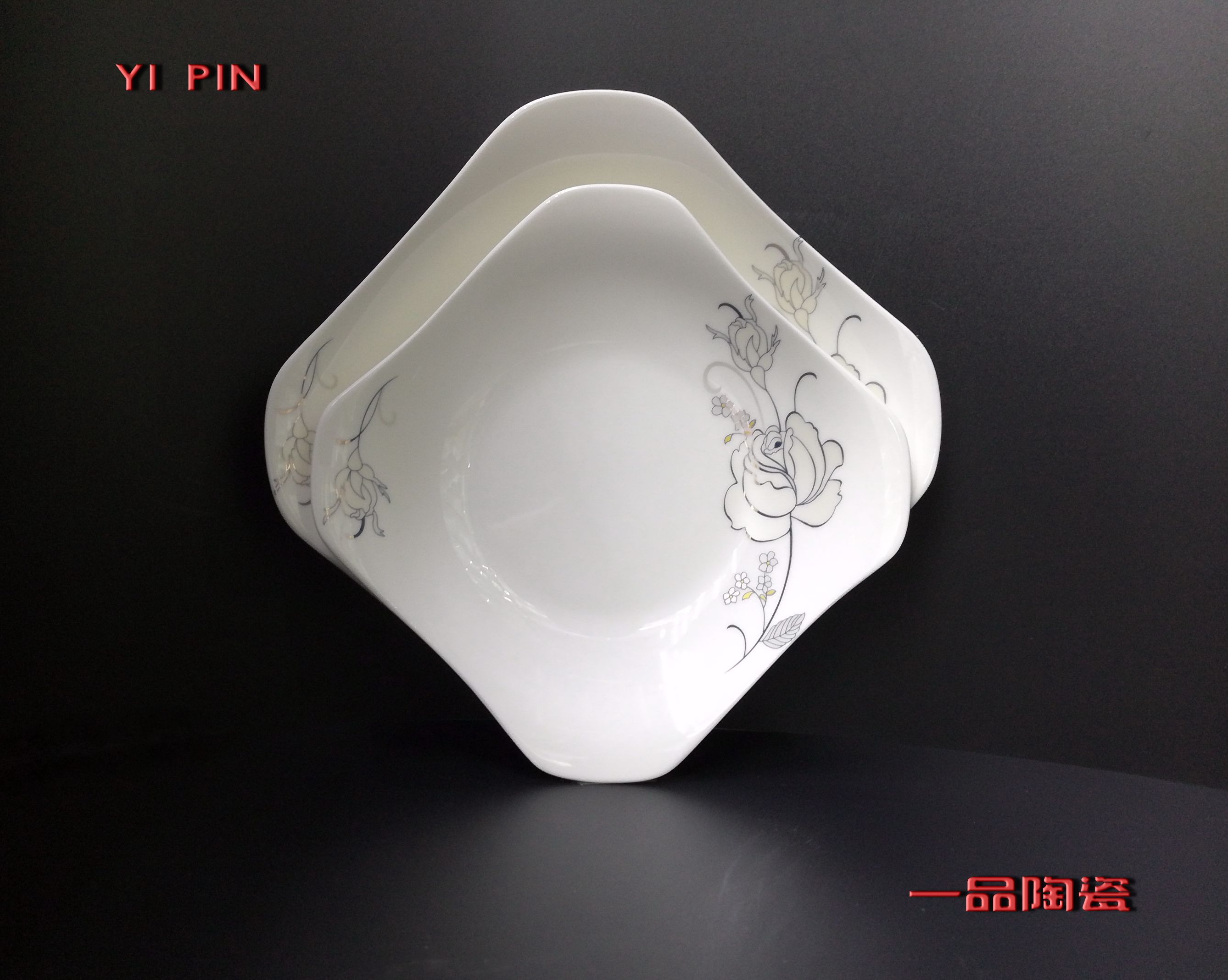 7 Inch Ceramic Ruyi Plate Dinner Golden Flower