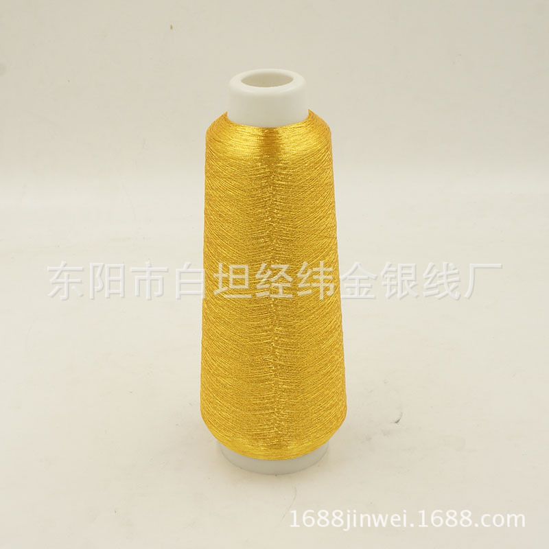 荧光金 电脑绣花线 L-43 金银线 包芯纱