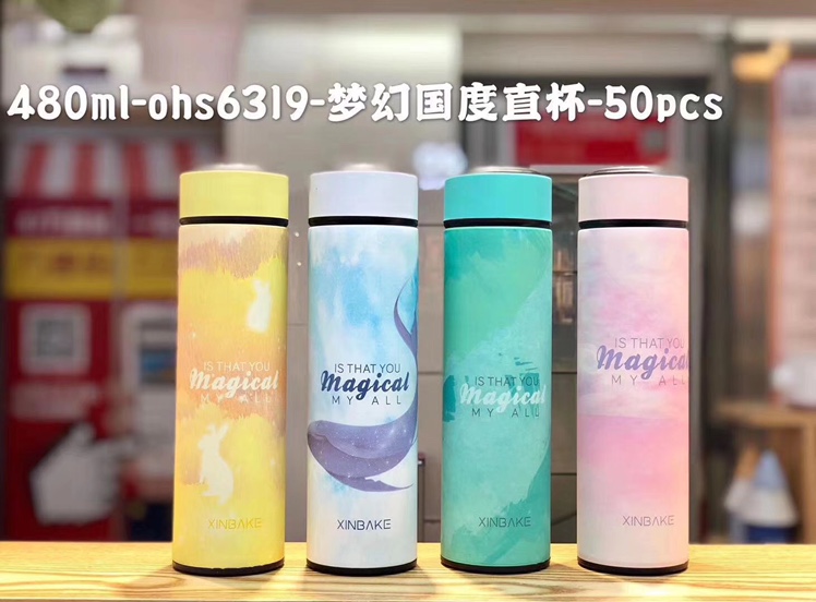 Dream Ocean Cup