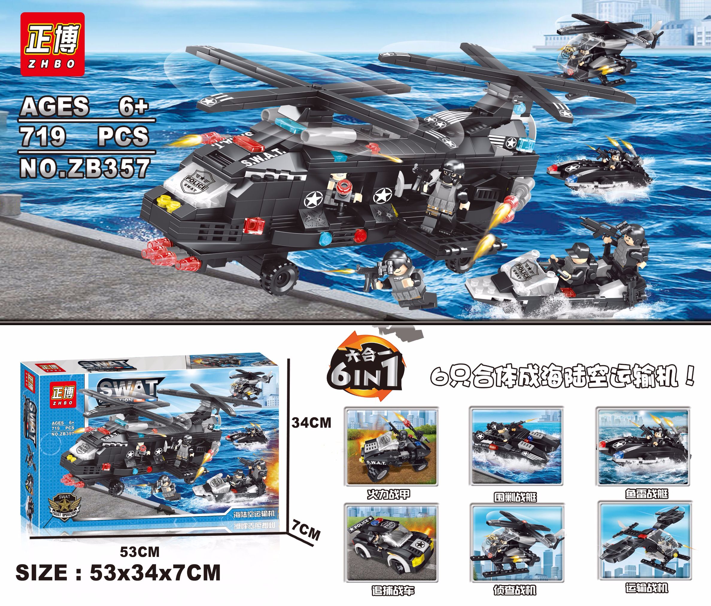 Bloques ensamblados 46
