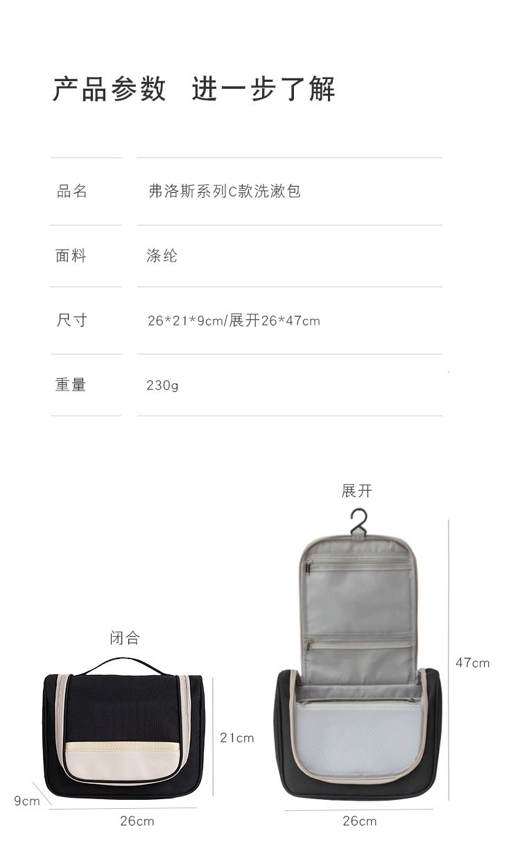 FL系列C款枕头洗漱包挂钩化妆包可定制logo详情图1