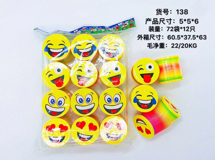 Children 's toy rainbow 🌈 circle, developing intelligence through hand movement ability, pattern clear packaging