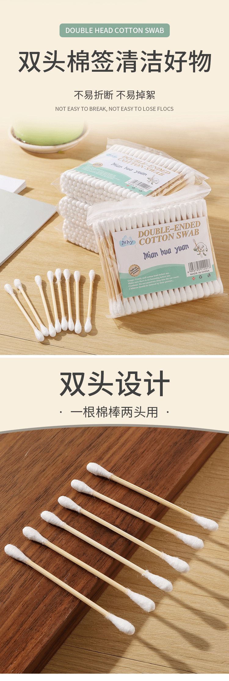 100支美容化妆棉签多功能清洁卫生棉一次性双头木质棉棒厂家直销详情1