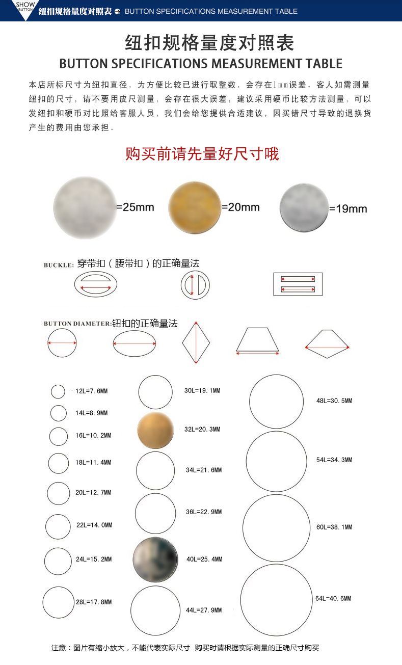 27700现货供应新款树脂扣大衣扣子详情图4