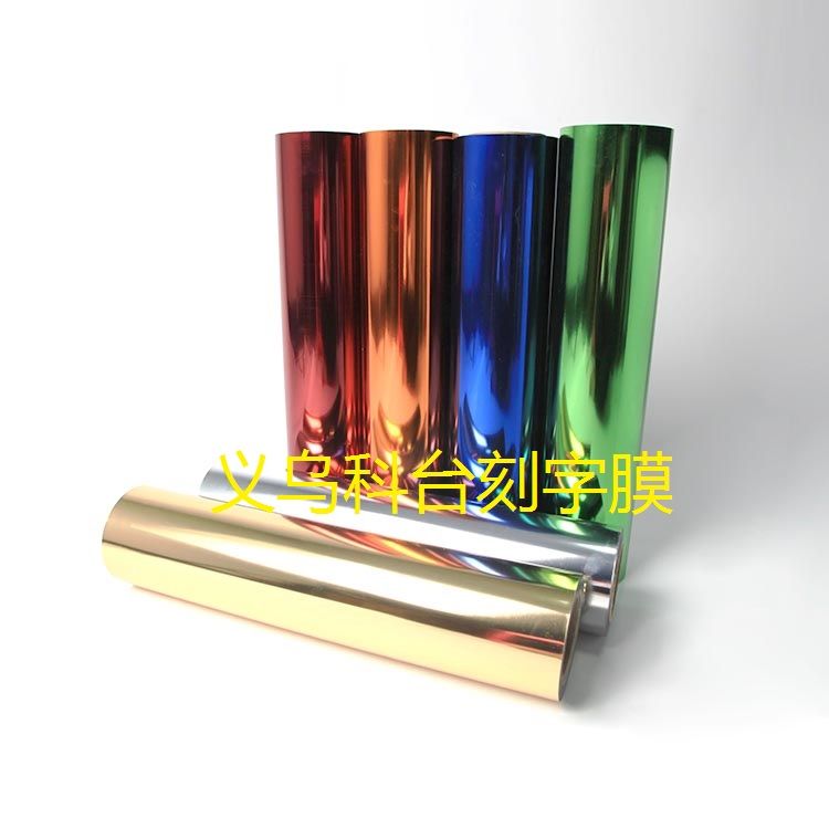 DIY private customization PU heat transfer engraving film and heat transfer film factory direct sales with quality guaranteed Specification image