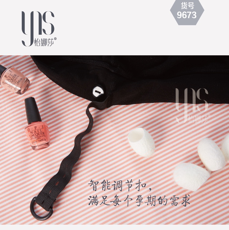 中厚孕妇款细节图